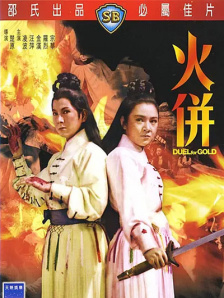 亚洲免费在线视频播放